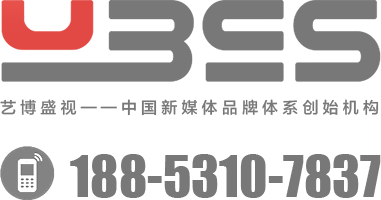 拨打电话给艺博盛视品牌策划运营机构 