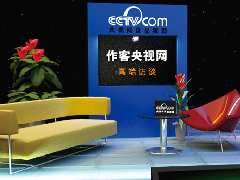 央视网CCTV.COM《地方美食频道》策划运营