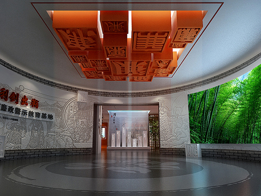 聊城市廉政警示教育基地