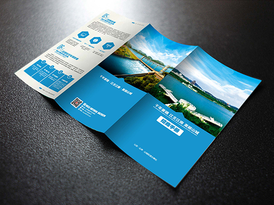 山亭区山城街道招商手册设计